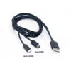 Зарядное устройство USB от прикуривателя авто с кабелями miniUSB и microUSB KS-is Sixxo (KS-204)
