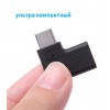 Адаптер USB-C M F угловой KS-is (KS-395)