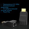 Удлинитель HDMI по UTP Cat6 30м KS-is (KS-431)